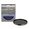 Image de Filtre gris neutre HMC ND8 67mm
