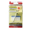 Image de Pentax O-ICK1 - Kit de nettoyage pour capteur d'appareil photo numérique - pour Pentax 645Z, K-3, K-3 II, K-5, K-r