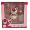 Image de Figurine Lotso Floqué Collier de Fleurs