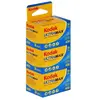 Image de ULTRA MAX 400 135-36 Poses x 3 pack