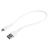 Image de Câble USB-A vers Lightning Blanc Robuste 30cm - Câble de Charge/Synchronisation de Type A vers Lightning en Fibre Aramide - iPad/iPhone 12 - Certifié