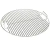 Image de Grille de cuisson chromée pour barbecue charbon 57 cm