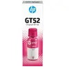 Image de GT52 - Magenta - original - recharge d'encre - pour Deskjet GT 58XX; Ink Tank 11X, 31X; Smart Tank 500, 51X, 530, 6001, 615, 70XX, 73XX, 76XX