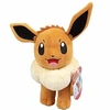 Image de PoKéMoN Officielle - Peluche 20cm - Evoli / Eevee - PKW2386