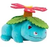 Image de Pokémon - Peluche Florizarre 20 cm