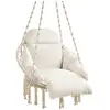 Image de Chaise suspendue avec coussins, Beige