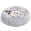 Image de Feandrea Panier pour Chien, Lit Ronde en Forme de Beignet, Canapé, Coussin Central Amovible et Lavable, Tissu Peluche Doux, Ø70 cm, Gris Ombré PGW039G01 en occasion ou reconditionné