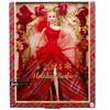 Image de Poupée Joyeux Noël Blonde