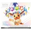 Image de Cartes à collectionner Coffret Dresseur d'Elite EV08.5 Ecarlate et Violet Evolutions prismatiques