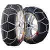 Image de VEVOR Chaînes à Neige en Acier Allié au Manganèse, Chaînes de Pneus Antidérapantes, Adaptation Parfaite, Accessoires d’Urgence pour Voitures, Camionnettes, SUV et Camions, Argentées, 2 Pièces en occasion ou reconditionné