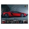 Image de Puzzle - Lamborghini Aventador 750-4 SV, 1000 pièces