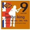 Image de JK9 Jumbo King Phosphor Bronze Super Light 9-48 Jeux de cordes folk 010