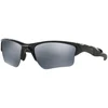 Image de Oakley Lunettes De Soleil Polarisées Half Jacket 2.0 Xl