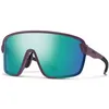 Image de Smith - Bobcat Cat 3 - Lunettes vélo Matte Amethyst - ChromaPop Opal Mirror Cat 3 + Clear Cat 0