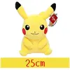 Image de Peluche Pokémon Pikachu 25 cm - Jaune