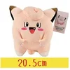 Image de Peluche Pokémon Clefairy 20.5 cm - Rose