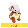Image de Peluche Pokémon Cubone 26 cm - Jaune