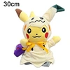 Image de Peluche Pokémon Mimikyu 30 cm - Jaune