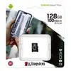 Image de Canvas Select Plus 128 Go MicroSDXC UHS-I Classe 10