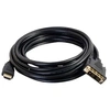 Image de 2m HDMI to DVI Adapter Cable - DVI-D Digital Video Cable - Câble adaptateur - liaison simple - DVI-D mâle pour HDMI mâle - 2 m - double blindage -