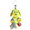 Image de Peluche Puppy Le Chien Lamaze Multicolore