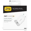 Image de Chargeur mural 30W, 1 port USB-C antichoc, Power Delivery, charge rapide pour Smartphone, tablettes, BLANC