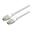 Image de HDMI 2.1 8k (60hz) 1.5M Blanc