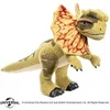 Image de Jurassic Park - Peluche Dilophoasaurus Rex 25 cm