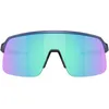 Image de Oakley - Sutro Lite S - Lunettes vélo Matte Trans Blue - Prizm Sapphire Cat 3
