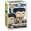Image de Figurine Pop Animation Demon Slayer Gyomei Himejima with Chase Modèle aléatoire