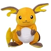 Image de Peluche Raichu Pokemon 25 cm