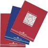 Image de Cahier piqûre 32 pages, 1 page double ligne 2 mm et 1 page unie 90 g, format 17 x 22 cm CONQUERANT - selon disponibilité