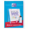 Image de Bloc de 30 fiches Bristol perforées colorées, 14,8 x 21 cm, petits carreaux, papier certifié PEFC