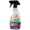 Image de Lavage Et Lustreur Sans Eau
