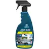 Image de Anti-buée 500 Ml