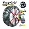 Image de Chaîne a Neige Easy Grip V2 G12