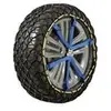 Image de chaine a neige easy grip evolution 7