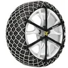Image de Chaînes neige composites Easy Grip Limited E19 195/55R20 20" Noir EN16662-19