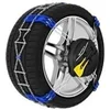 Image de Chaines neige frontale fastgrip vehicule non chainable 225/50r18 205/55r18 225/45r19