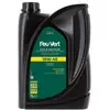 Image de Huile Moteur Feu Vert Essence Et Diesel 15w40 1l
