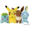 Image de Pokemon -peluche 20 Cm