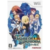 Image de Tales of Symphonia : Dawn of the New World