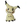 Image de Peluche Mimiqui 30 cm