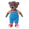 Image de Peluche Petit ours brun 32 cm