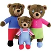 Image de Peluche petit ours brun coffret famille Fun House (x3) Multicolore 19 cm 024435