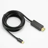 Image de Cable HDMI vers USB-C 2m M/M (Noir)