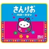 Image de KX HK MOUSEPAD M JAPON