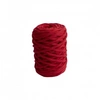 Image de Coton recyclé macramé ECO VITA 12 (250gr) ! - Dmc - certifié Oeko-Tex(...) - 05 Rouge