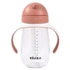 Image de Tasse paille 300ml Terracotta