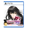 Image de Tales of Berseria Remastered PS5